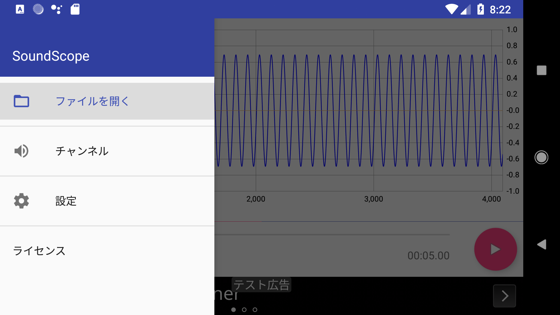 メインメニュー